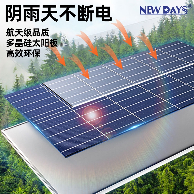 NEWDAYS brand cross border new led split solar T8 tube, al aire libre a prueba de agua portátil highlighting light, luz de camping multifuncional de larga duración Application Scenario