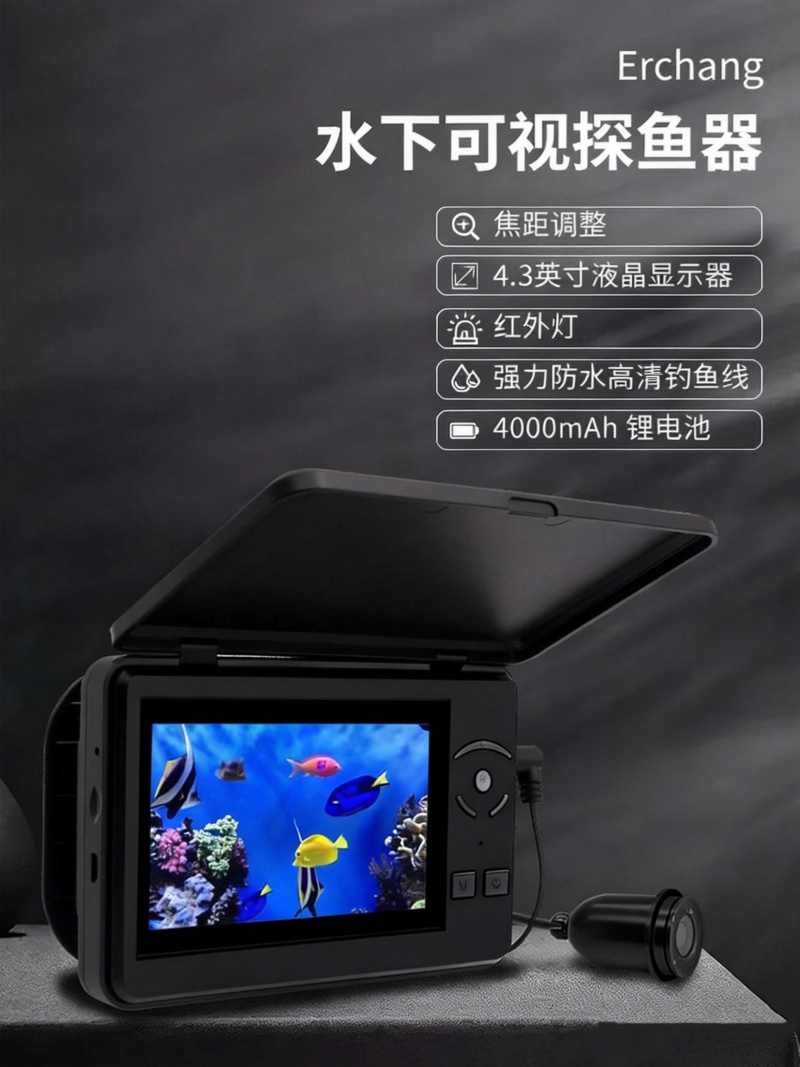 Underwater visual fish finder, waterproof high-definition fishing line, fishing gear, night vision without light, supplementary light, camera, sea fishing tools