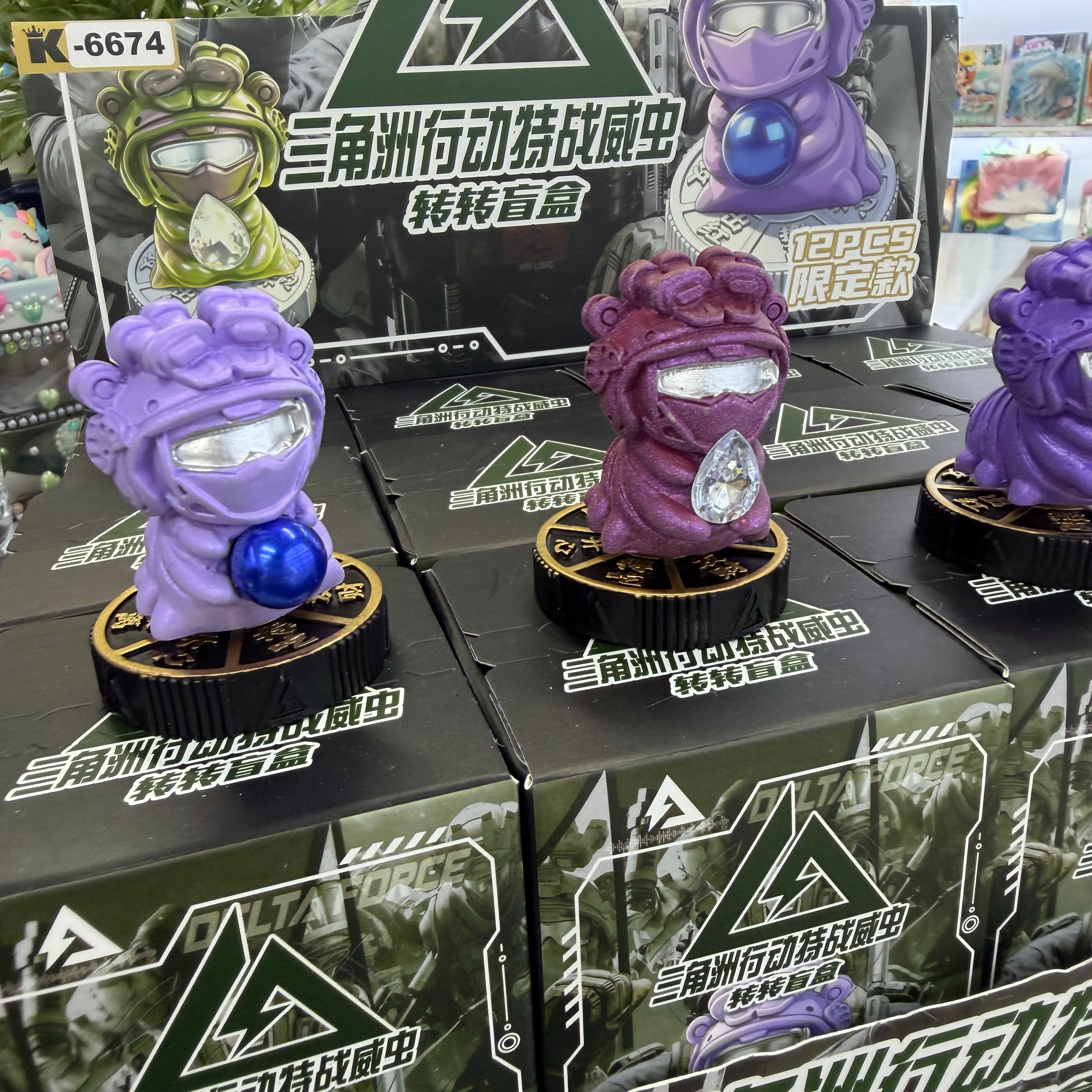 "Delta Operation Special Forces Weichong Colorful Blind Box Q-version figure collectible Gift randomly given away. details Picture