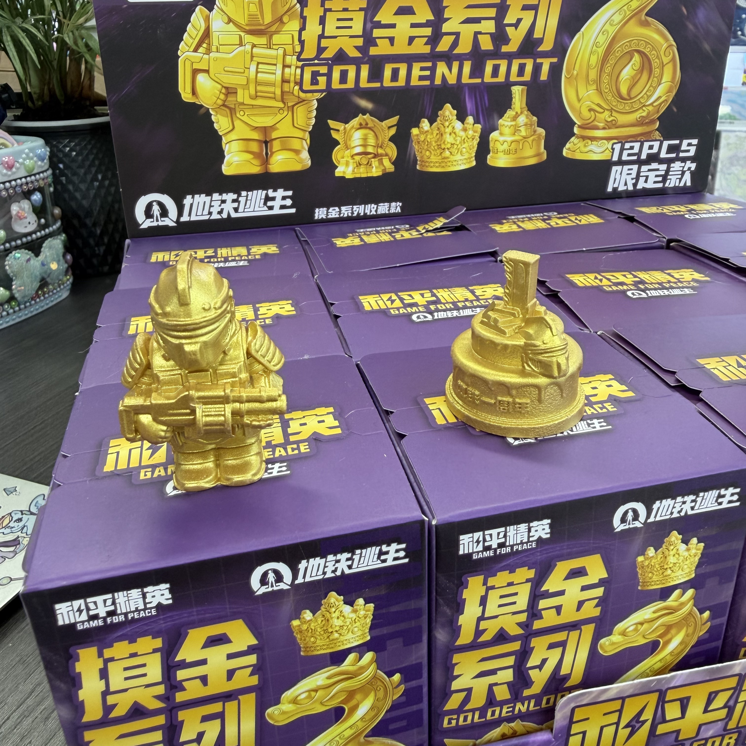 Golden toy ornaments, Peace Elite Touch Gold Series Blind box, Touch Gold Series Trendy toy blind bag, trendy collectible gift box details Picture