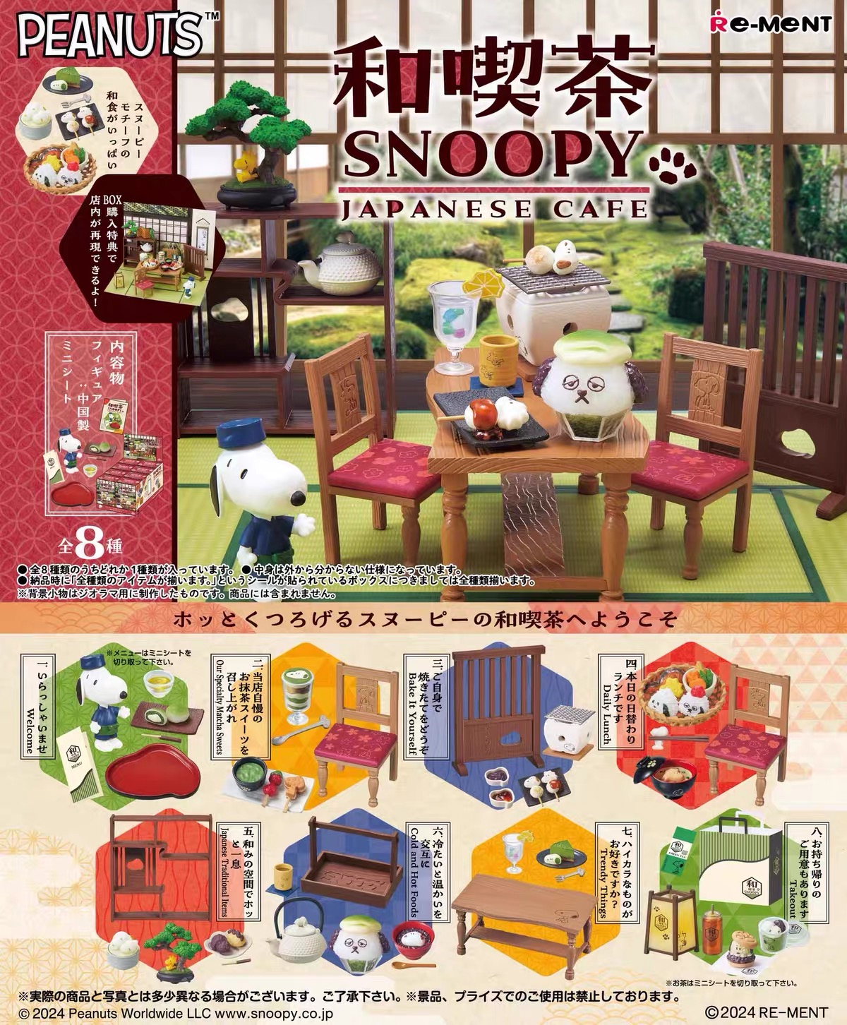 remnent Japanese tea room scene Resin river mother-and-child coffee table combination furniture, tea mat and tea table Creative design