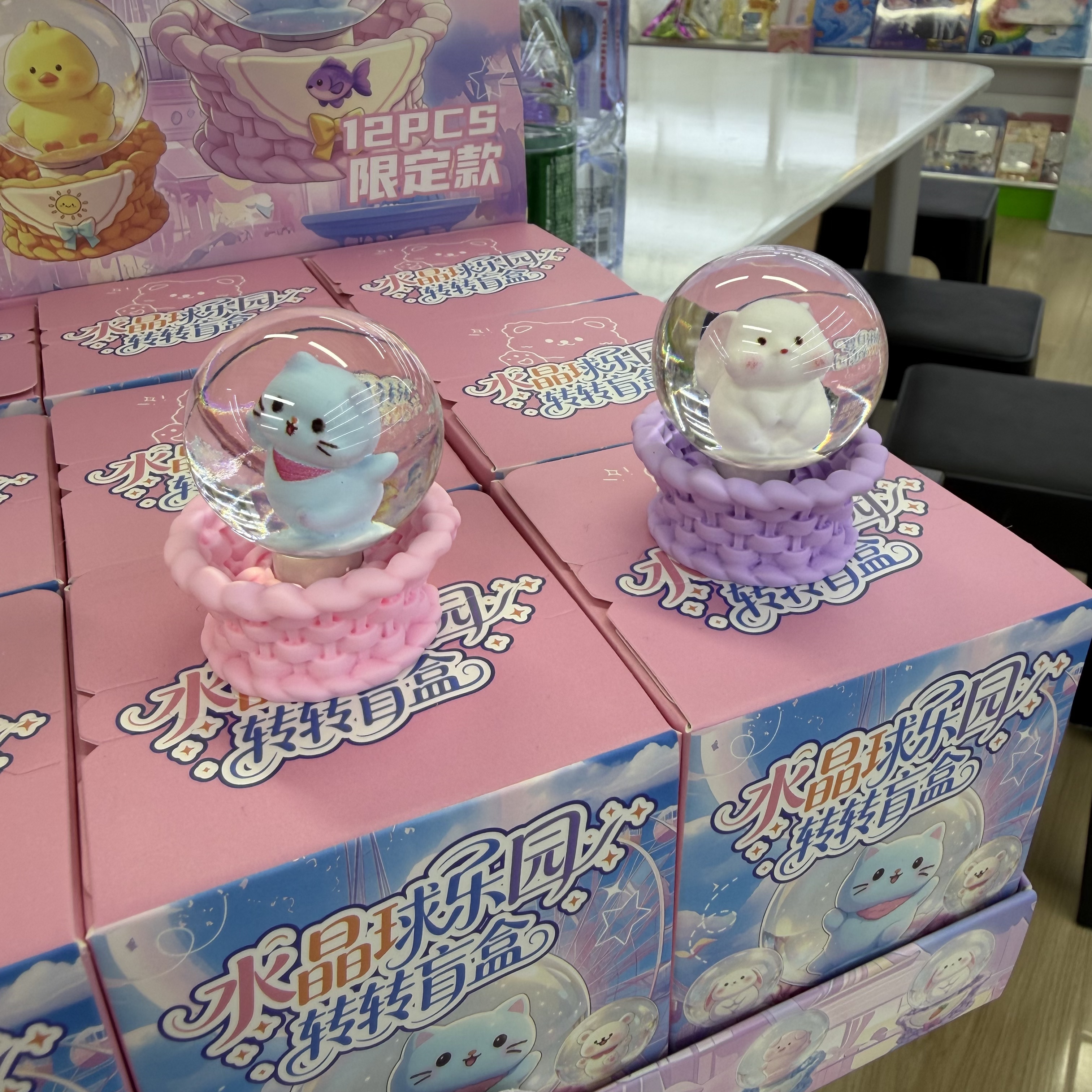 Crystal Ball Park, Blind Box, Trendy toys, Blind bags, Trendy Collection boxes, Fun Blind bags, Office ornaments, desk items details Picture