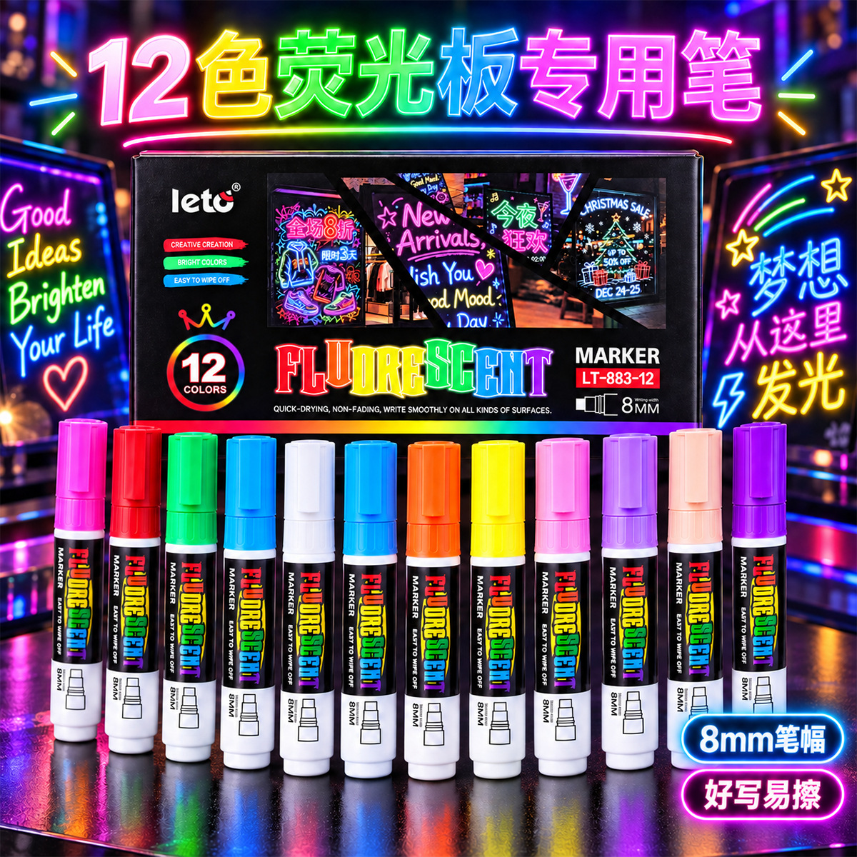 Letu LT-883-12 color billboard erasable fluorescent marker pen with bright colors, store blackboard illuminated light board pen, graffiti pen Application Scenario