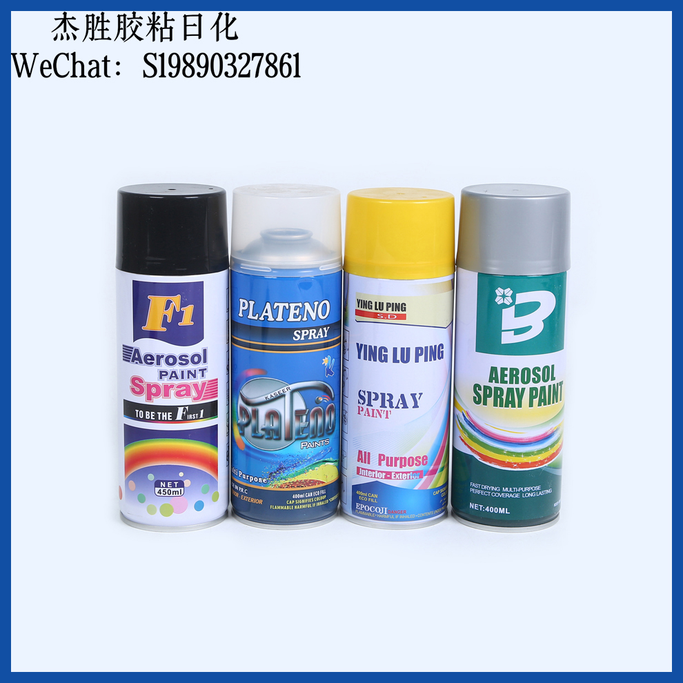 Automatic spray painting, hand-cranked spray painting, metal anti-rust, car graffiti, black and white self-spray paint, multiple colors available, supports custom self-spray paint