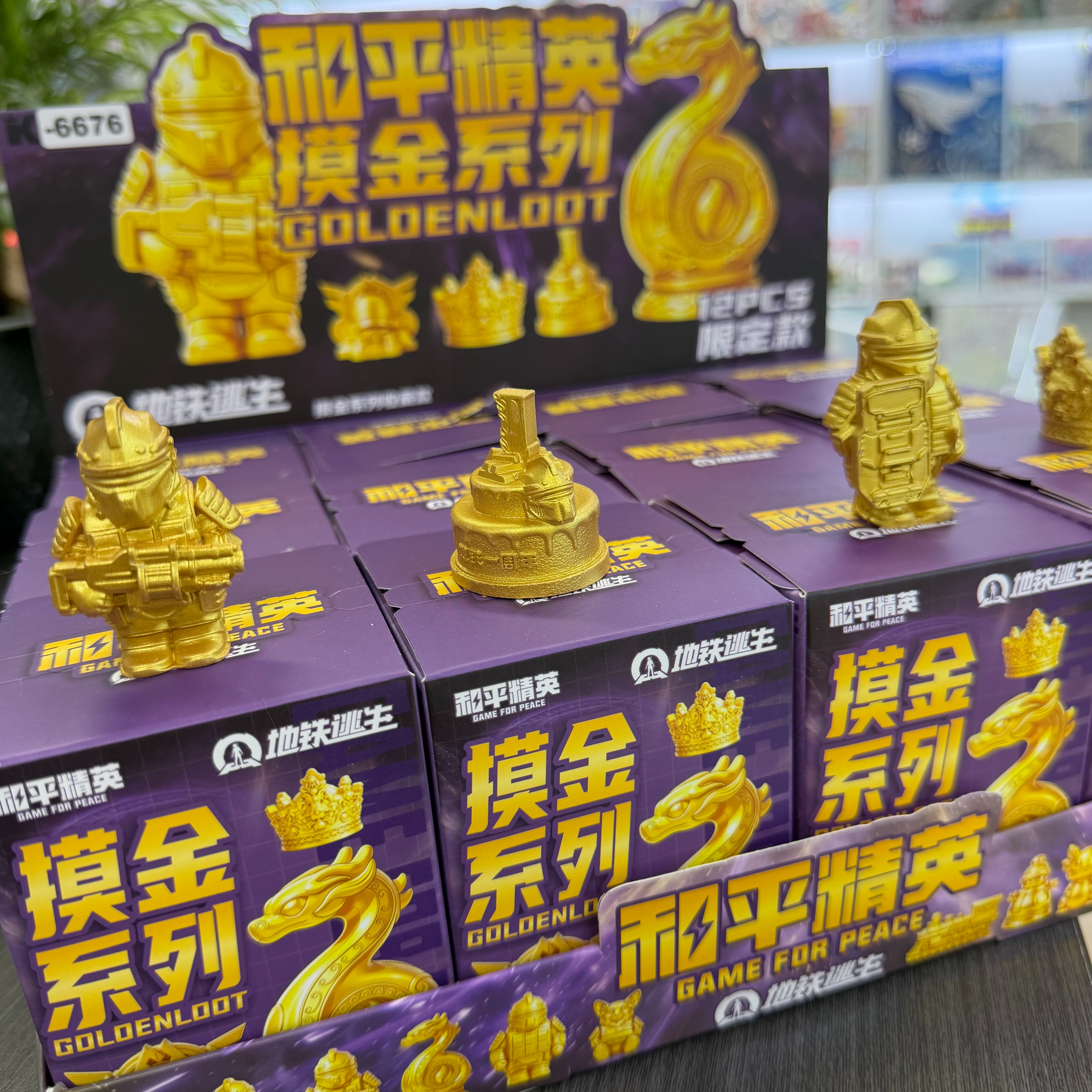 Golden toy ornaments, Peace Elite Touch Gold Series Blind box, Touch Gold Series Trendy toy blind bag, trendy collectible gift box Application Scenario
