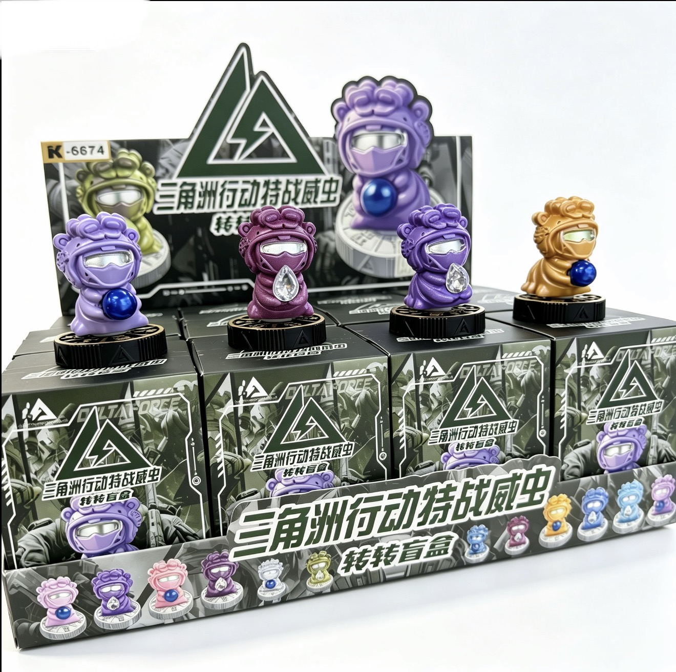 "Delta Operation Special Forces Weichong Colorful Blind Box Q-version figure collectible Gift randomly given away. Item Picture