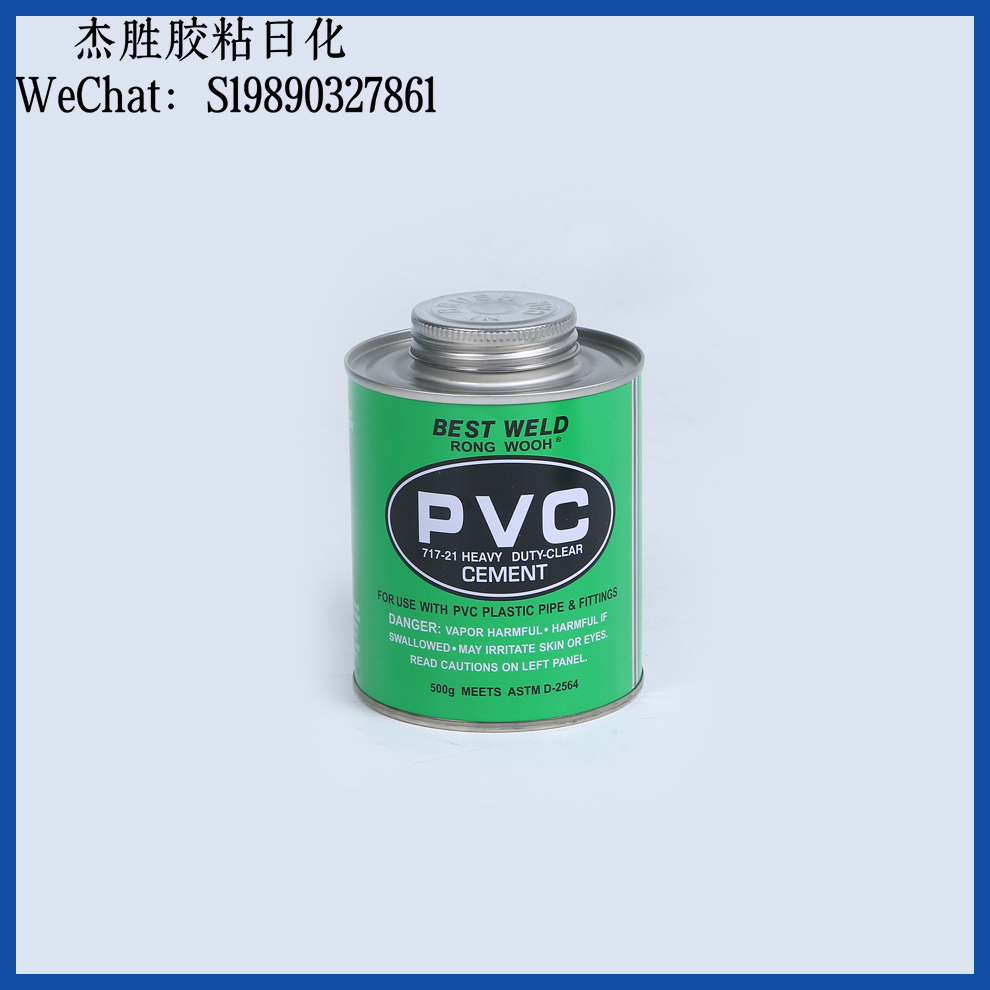 PVC pipe-specific adhesive, industrial high-temperature resistant glue, adhesive, adhesive can be canned, PVC factory direct sales Specification image