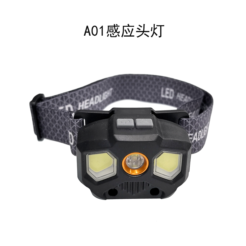A01充电智能挥手感应头灯COB骑行头灯户外野营灯矿灯维修头灯露营灯钓鱼灯