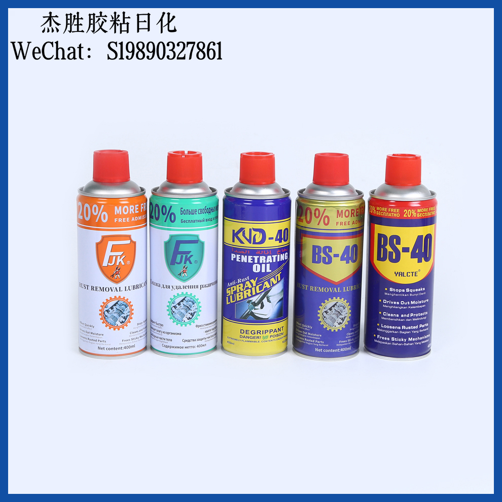 Rust inhibitor, metal mold rust preventive oil, water-soluble rust preventive and rust removal agent, factory direct sales, rust preventive bolt loosening agent, rust preventive oil, rust removal agent, cleaning rust preventive oil