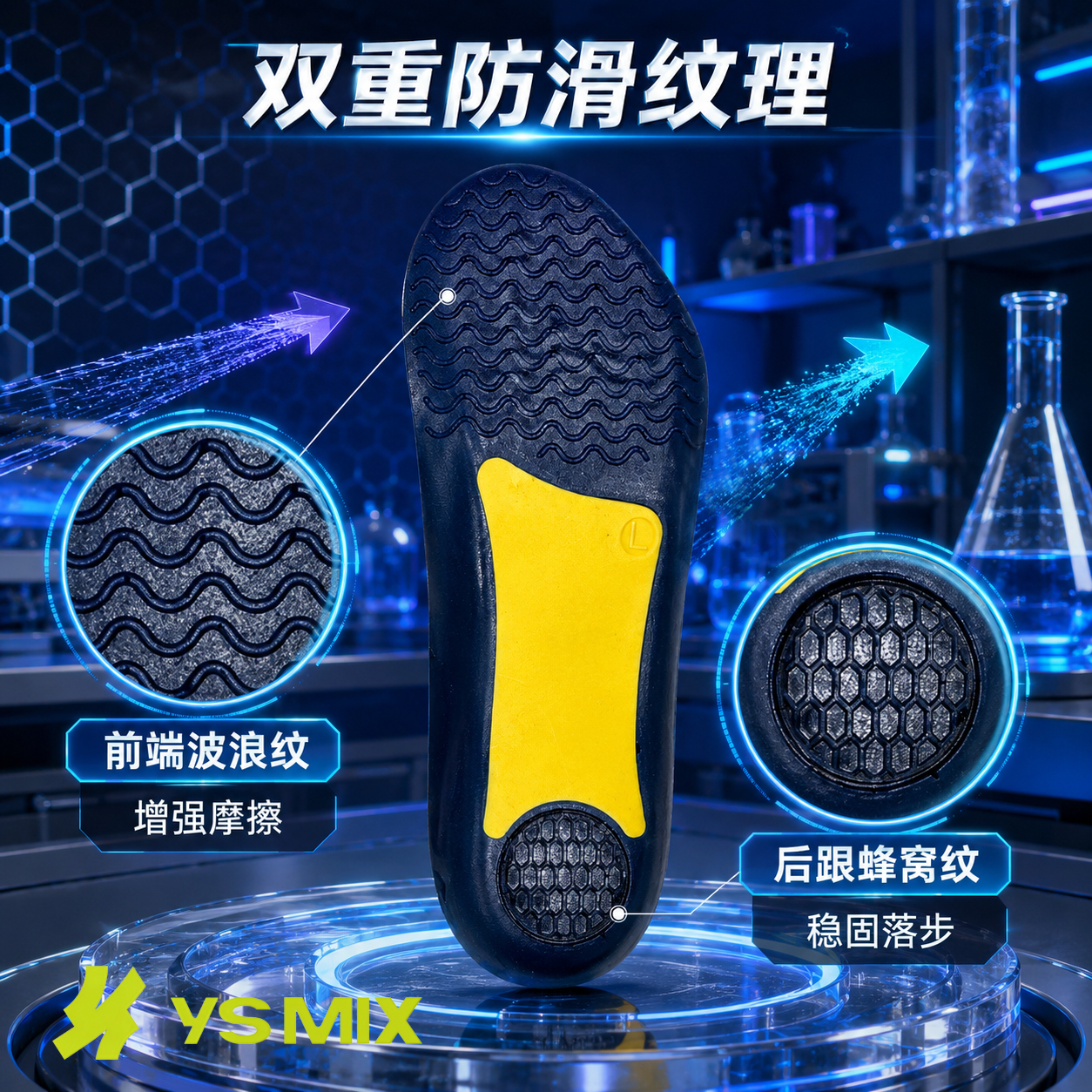 Seven-part arch support insole Application Scenario