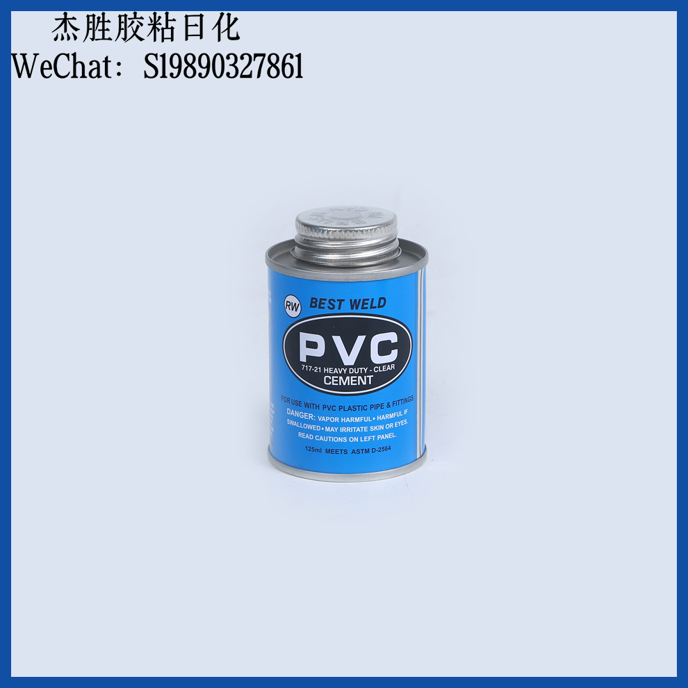 PVC pipe-specific adhesive, high-temperature resistant pipe adhesive, canned PVC factory direct sales Item Picture