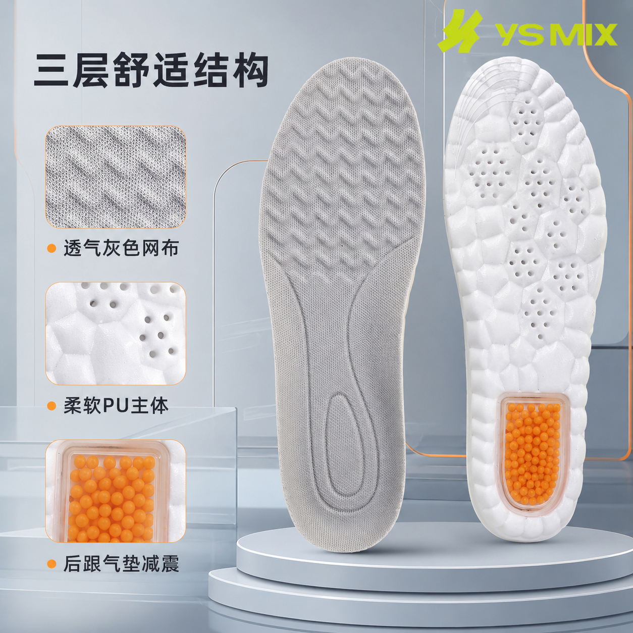 PU bird's eye soft, shock-absorbing and breathable insoles Item Picture
