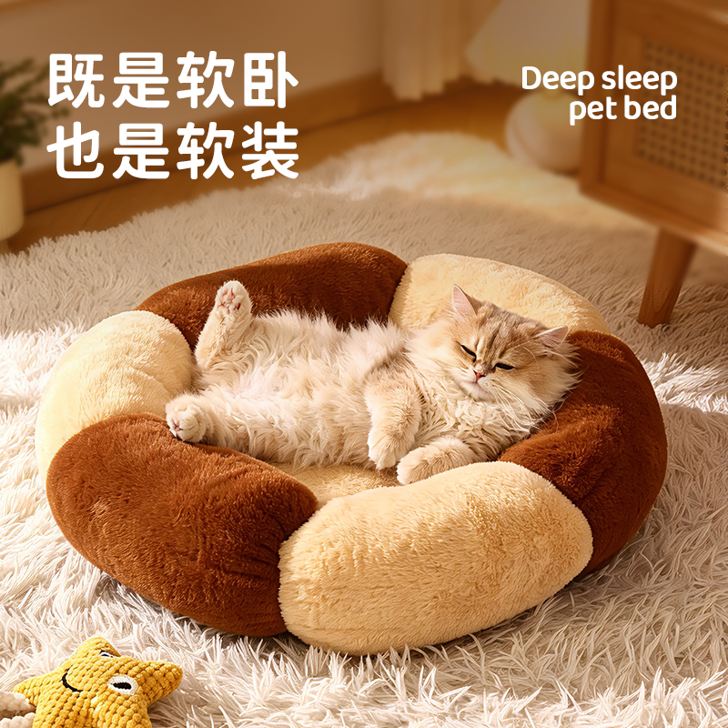 跨境可爱宠物花朵窝冬季保暖可水洗宠物窝四季通用猫咪安睡护颈耐脏猫窝宠物用品工厂现货批发