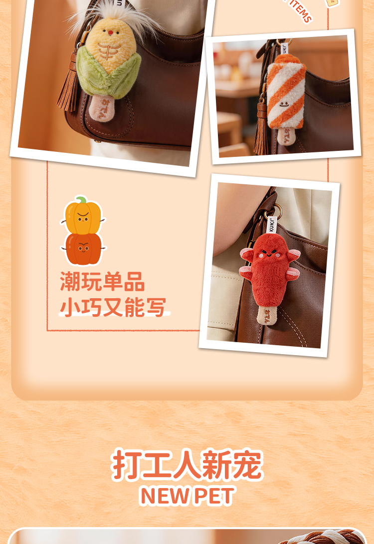 Keqi Family plush companion pen, creative pendant, keychain, decorative item, Stationery 8520 Delicious Skewers, doll, gel pen, student supplies, high appearance level, easy-to-write stationery, trendy items for young people pic 6