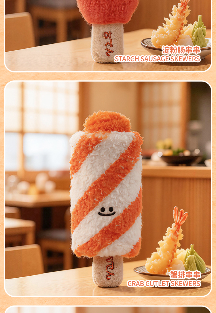 Keqi Family plush companion pen, creative pendant, keychain, decorative item, Stationery 8520 Delicious Skewers, doll, gel pen, student supplies, high appearance level, easy-to-write stationery, trendy items for young people pic 11