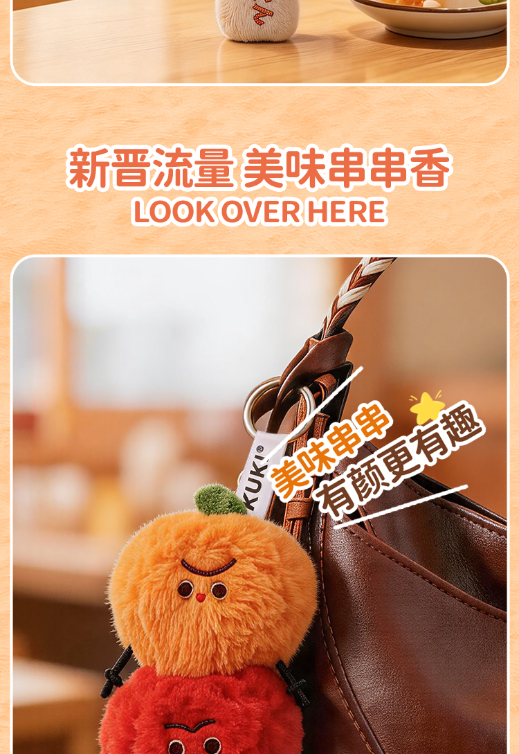 Keqi Family plush companion pen, creative pendant, keychain, decorative item, Stationery 8520 Delicious Skewers, doll, gel pen, student supplies, high appearance level, easy-to-write stationery, trendy items for young people pic 9