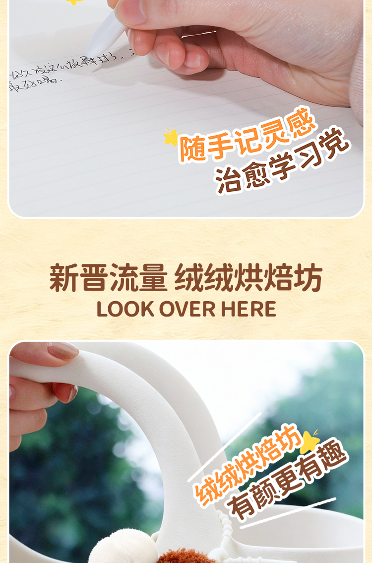 可奇家毛绒陪伴笔创意挂件钥匙扣摆件文具8510绒绒烘焙坊玩偶中性笔学生用品高颜值易书写文具年轻人潮流好物详情8