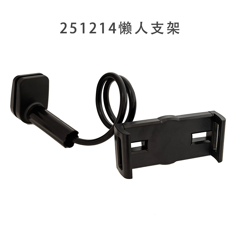 251214 lazy holder mobile holder lazy tablet cabecera de cama espiral clip de teléfono móvil multifuncional rack de transmisión en vivo cabecera de cama mesa inclinada para transmisión en vivo teléfono tablet soporte Item Picture