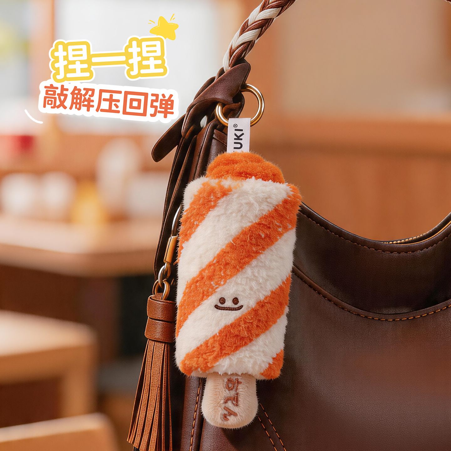 Keqi Family plush companion pen, creative pendant, keychain, decorative item, Stationery 8520 Delicious Skewers, doll, gel pen, student supplies, high appearance level, easy-to-write stationery, trendy items for young people details Picture