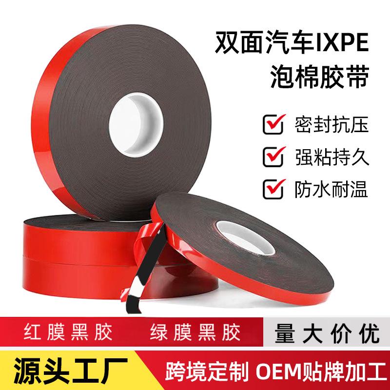 Doble cara IXPE foam tape de alta viscosidad para puertas y ventanas adhesivo de metal fijación amortiguador esponja sello auto placa de identificación Application Scenario