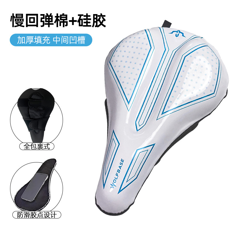 251027 seat cushion cover, bicycle seat cushion cover, bicycle seat cushion cover, silicone saddle cover, silicone waterproof seat cushion cover, high-elasticity silicone seat cushion cover Application Scenario
