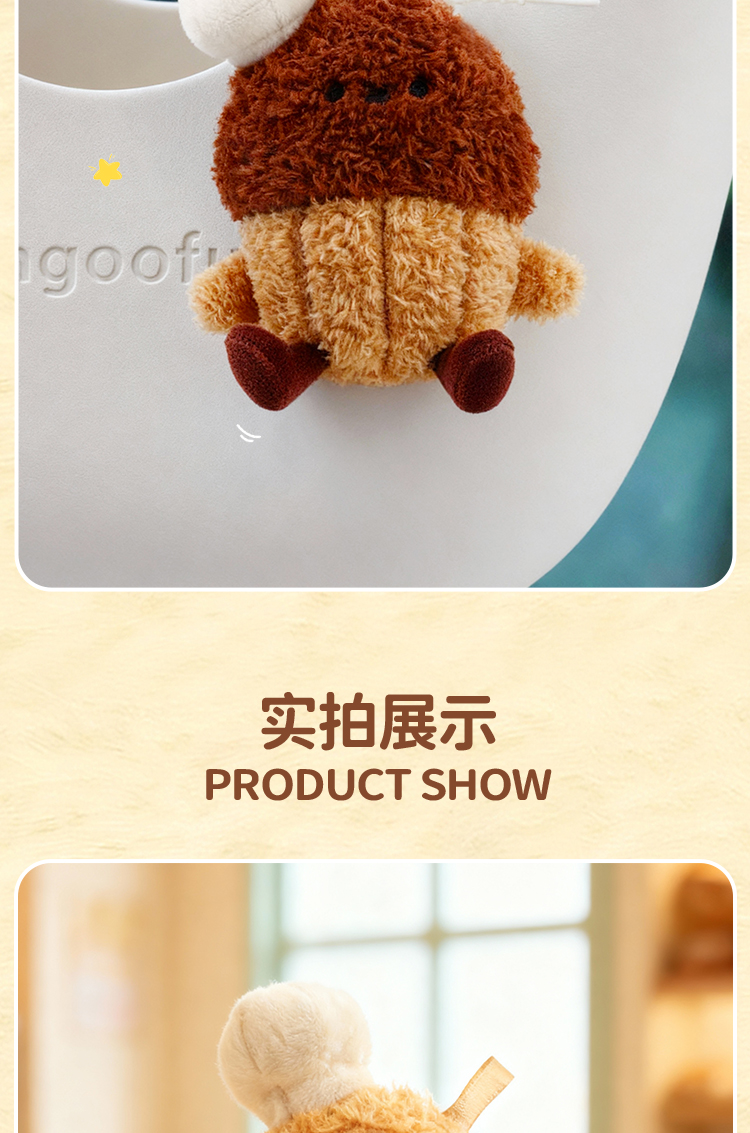 可奇家毛绒陪伴笔创意挂件钥匙扣摆件文具8510绒绒烘焙坊玩偶中性笔学生用品高颜值易书写文具年轻人潮流好物详情9