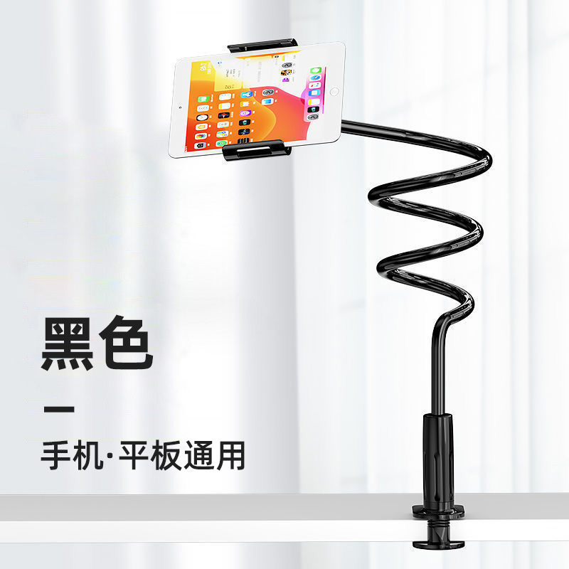 251214 lazy holder mobile holder lazy tablet cabecera de cama espiral clip de teléfono móvil multifuncional rack de transmisión en vivo cabecera de cama mesa inclinada para transmisión en vivo teléfono tablet soporte Specification image