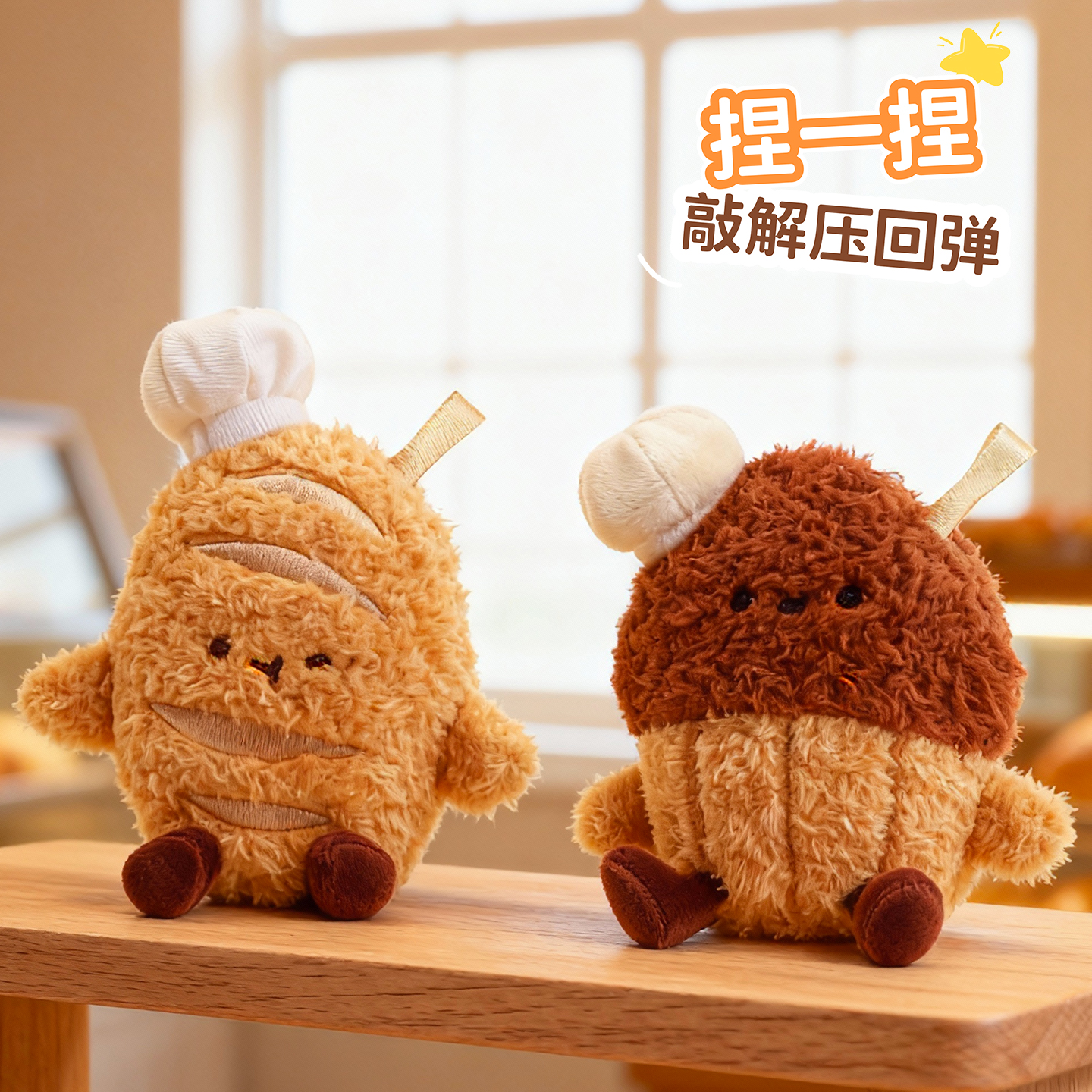 Keqi Family Plush companion pen, Creative pendant, keychain, decorative item, Stationery 8510, Fluffy Bakery doll, gel pen, student supplies, high appearance level, easy-to-write stationery, trendy items for young people details Picture
