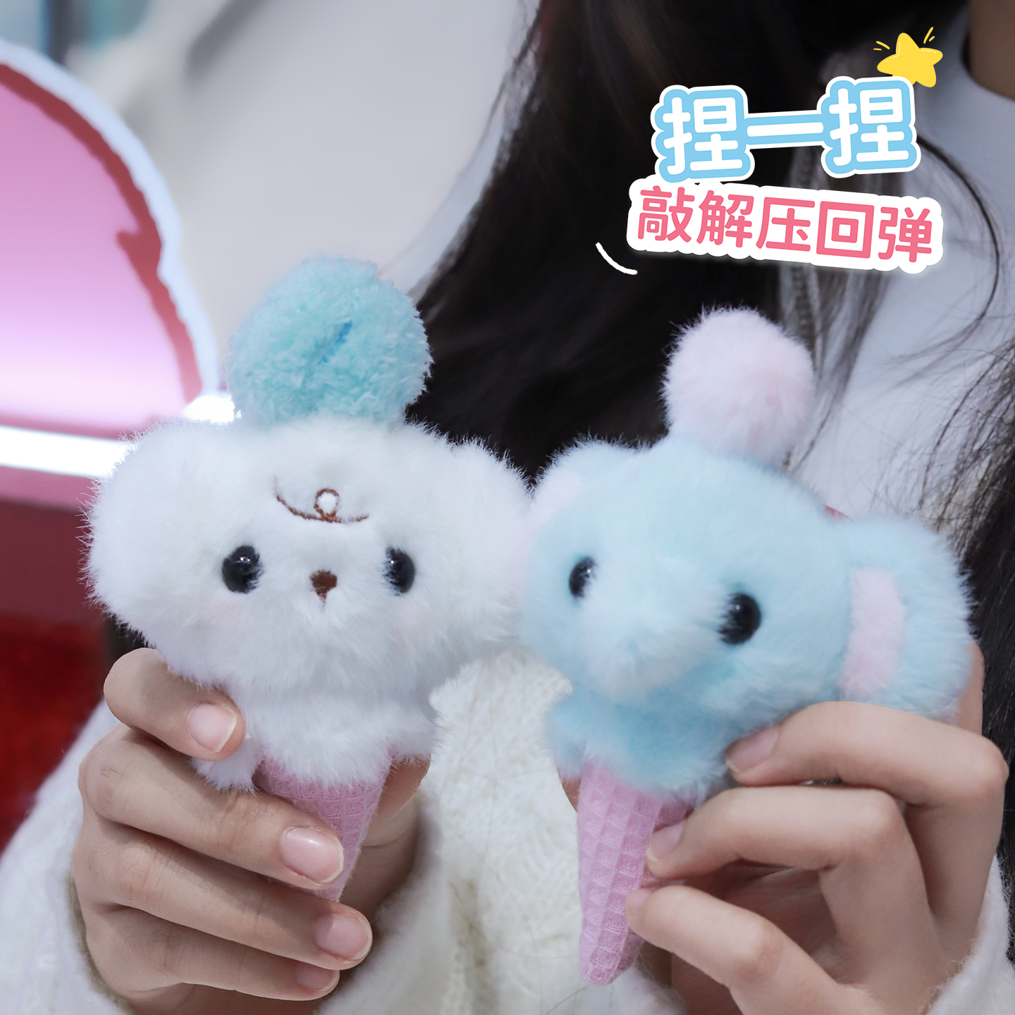 Keqi Family plush companion pen, creative pendant, keychain, decorative item, stationery 8506, cute pet ice cream doll, gel pen, student supplies, high appearance level, easy-to-write stationery, trendy and good for young people Application Scenario