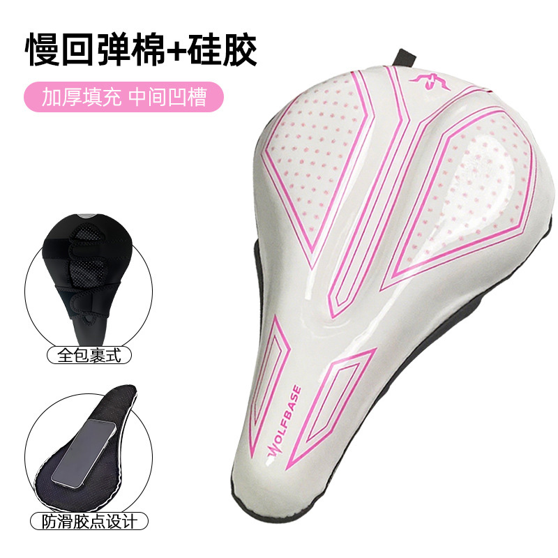 251027 seat cushion cover, bicycle seat cushion cover, bicycle seat cushion cover, silicone saddle cover, silicone waterproof seat cushion cover, high-elasticity silicone seat cushion cover Item Picture