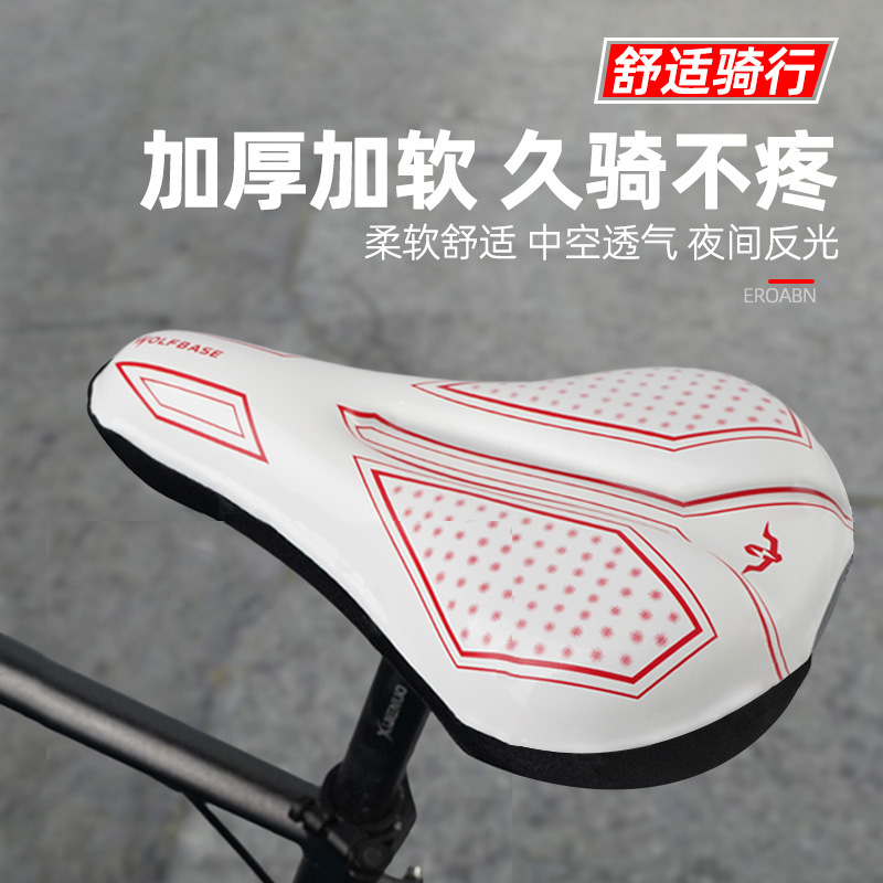 251027 seat cushion cover, bicycle seat cushion cover, bicycle seat cushion cover, silicone saddle cover, silicone waterproof seat cushion cover, high-elasticity silicone seat cushion cover