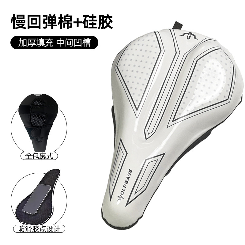 251027 seat cushion cover, bicycle seat cushion cover, bicycle seat cushion cover, silicone saddle cover, silicone waterproof seat cushion cover, high-elasticity silicone seat cushion cover details Picture