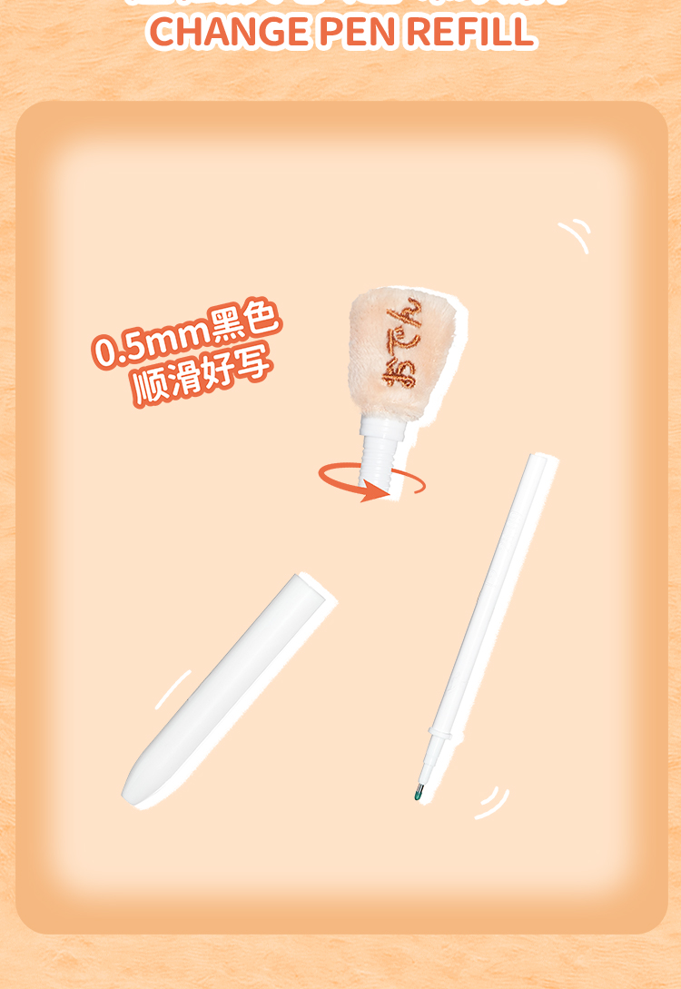 Keqi Family plush companion pen, creative pendant, keychain, decorative item, Stationery 8520 Delicious Skewers, doll, gel pen, student supplies, high appearance level, easy-to-write stationery, trendy items for young people pic 15