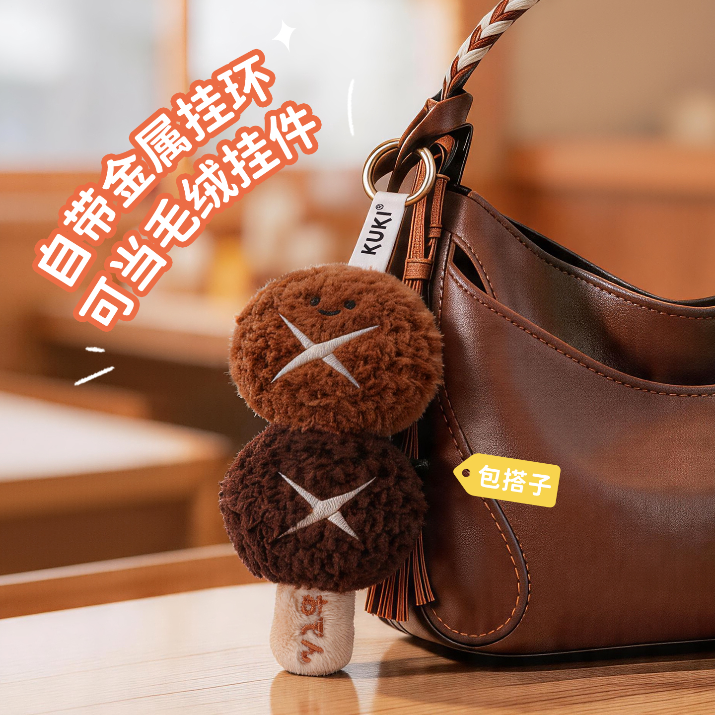 Keqi Family plush companion pen, creative pendant, keychain, decorative item, Stationery 8520 Delicious Skewers, doll, gel pen, student supplies, high appearance level, easy-to-write stationery, trendy items for young people Application Scenario