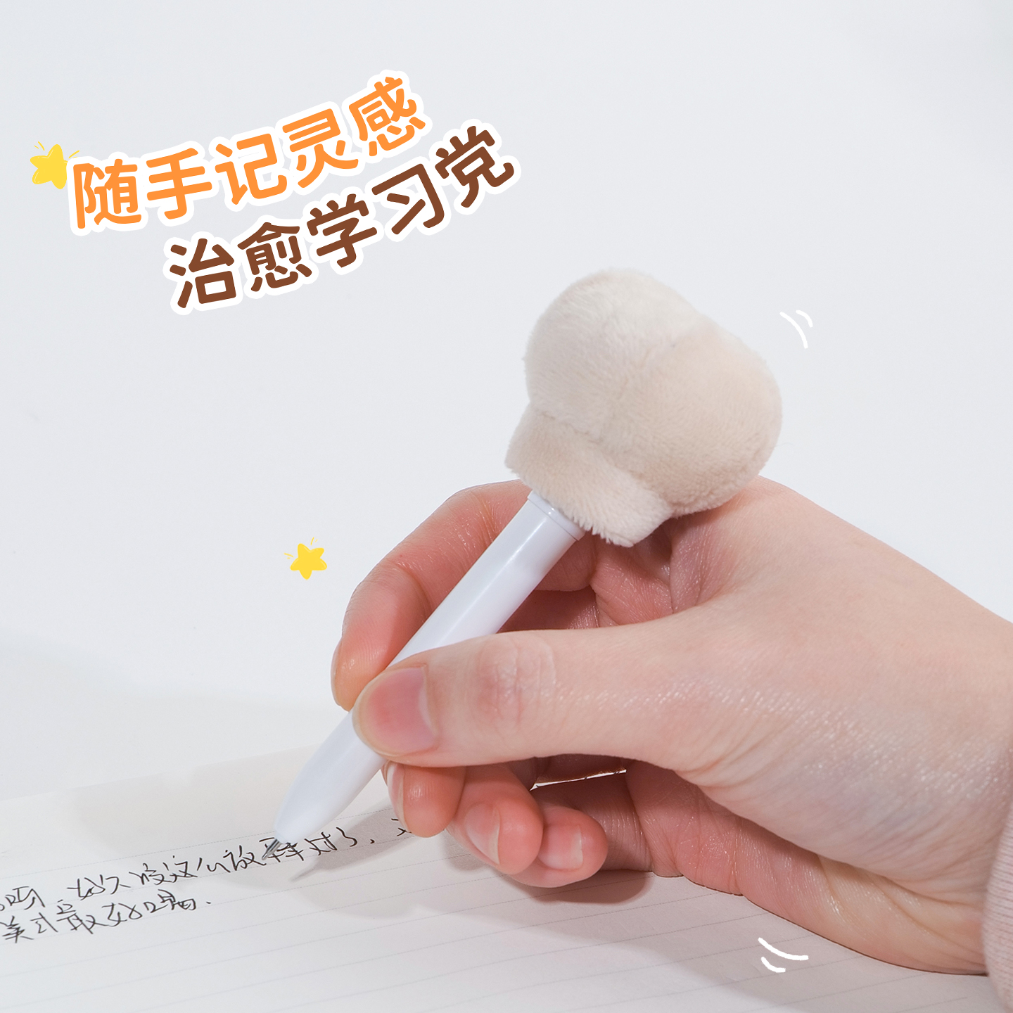 Keqi Family Plush companion pen, Creative pendant, keychain, decorative item, Stationery 8510, Fluffy Bakery doll, gel pen, student supplies, high appearance level, easy-to-write stationery, trendy items for young people Item Picture