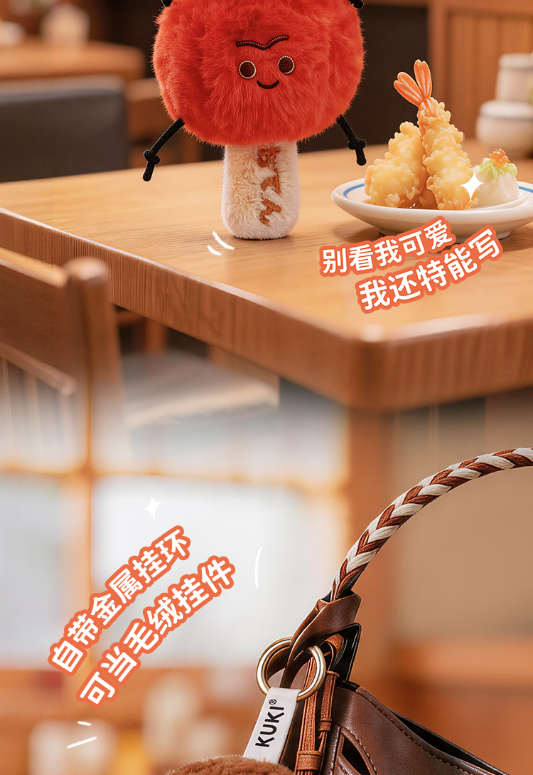 Keqi Family plush companion pen, creative pendant, keychain, decorative item, Stationery 8520 Delicious Skewers, doll, gel pen, student supplies, high appearance level, easy-to-write stationery, trendy items for young people pic 3