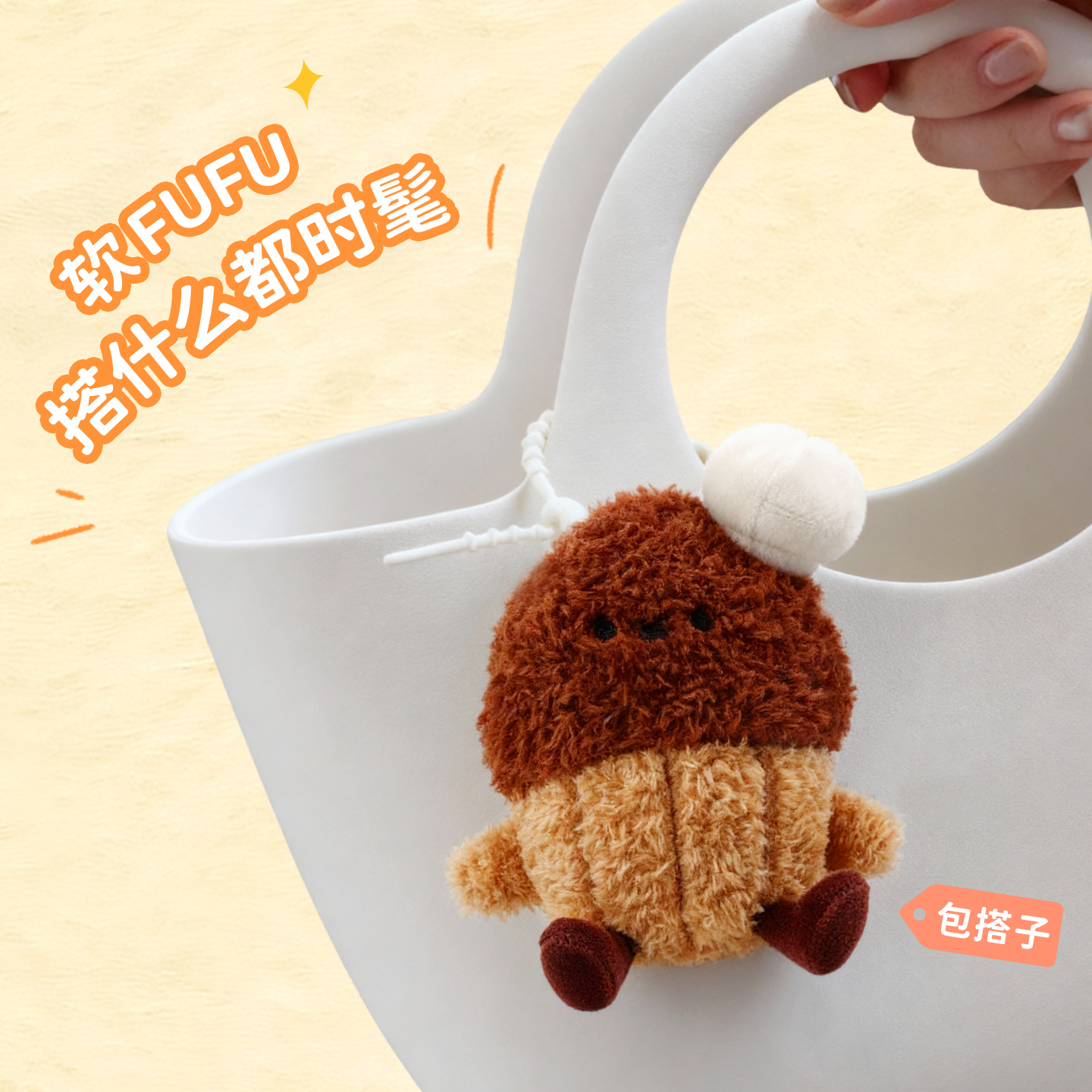 Keqi Family Plush companion pen, Creative pendant, keychain, decorative item, Stationery 8510, Fluffy Bakery doll, gel pen, student supplies, high appearance level, easy-to-write stationery, trendy items for young people Application Scenario