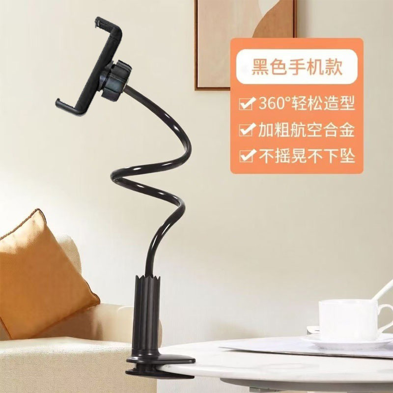 251214 Lazy Person's Stand, phone stand, Lazy person's tablet, bedside spiral phone clip, Multi-functional live streaming stand, bedside table overhead shooting live streaming phone and tablet stand