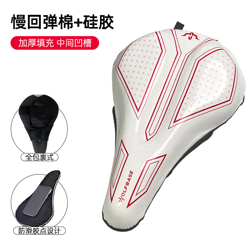 251027 seat cushion cover, bicycle seat cushion cover, bicycle seat cushion cover, silicone saddle cover, silicone waterproof seat cushion cover, high-elasticity silicone seat cushion cover Specification image