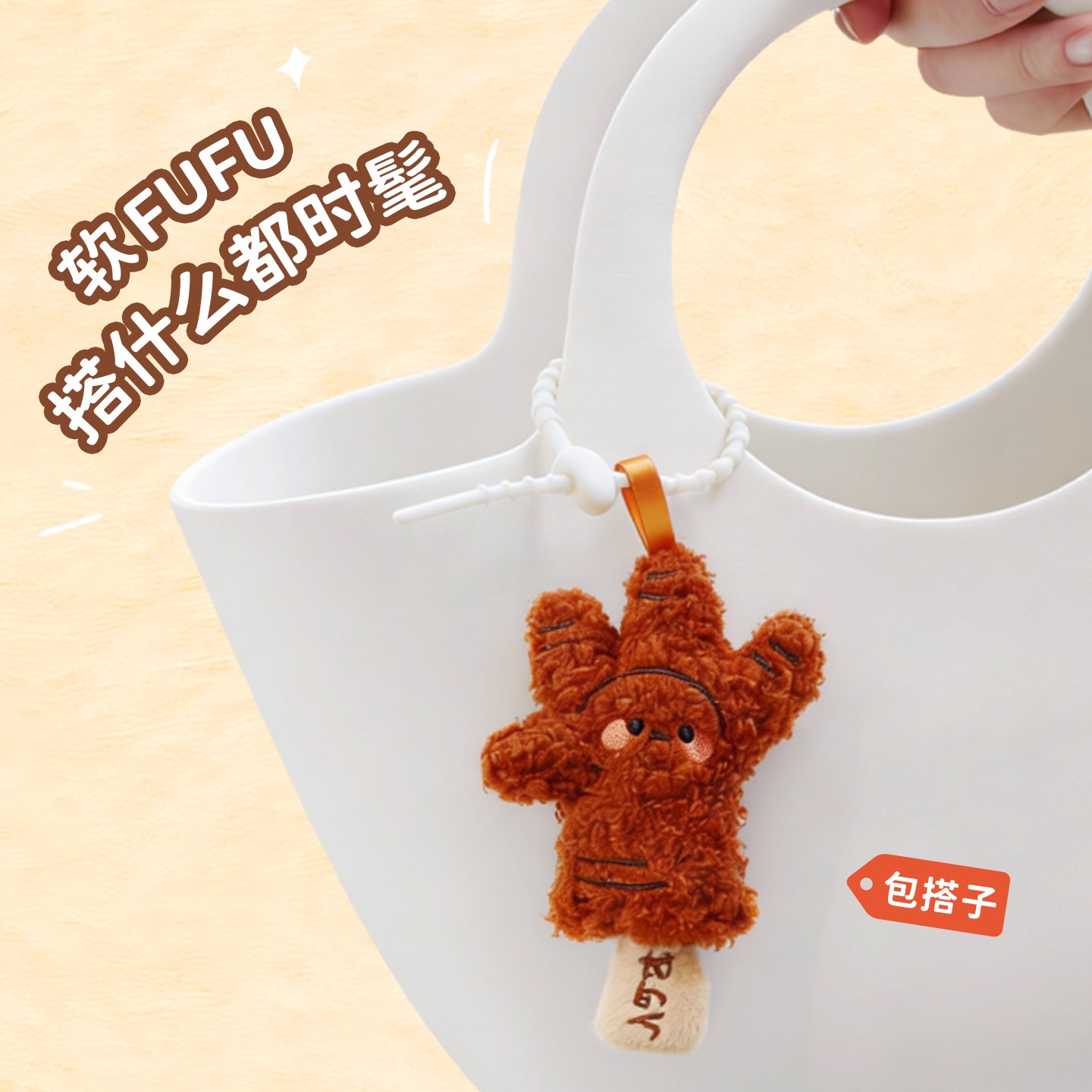 Keqi Family plush companion pen, creative pendant, keychain, decorative item, stationery 8511, Barbecue Research Institute doll, gel pen, student supplies, high appearance level, easy-to-write stationery, trendy items for young people Application Scenario