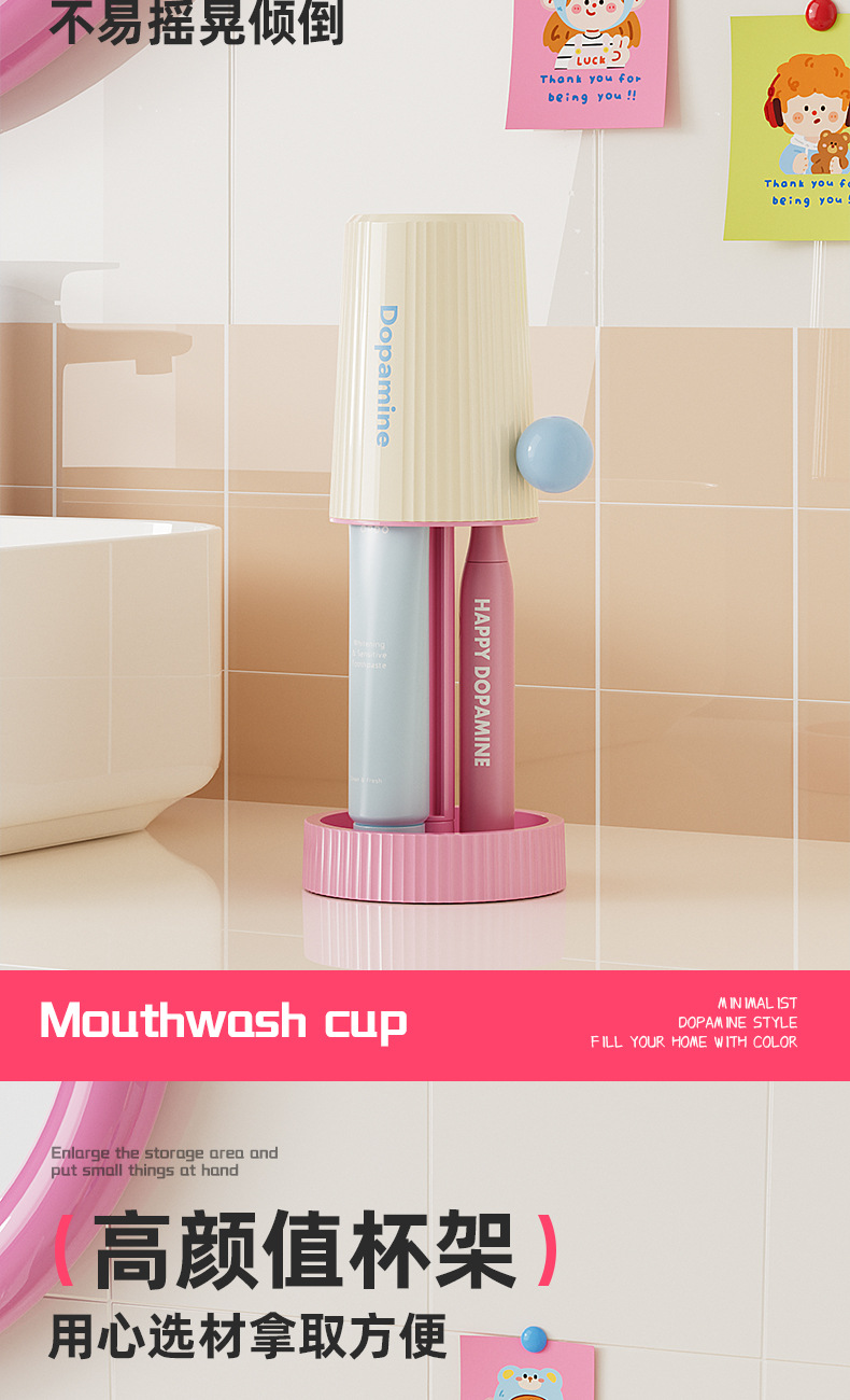 R42-2505漱口杯刷牙杯子牙具电动牙刷牙缸学生宿舍牙刷收纳架塑料杯详情图4