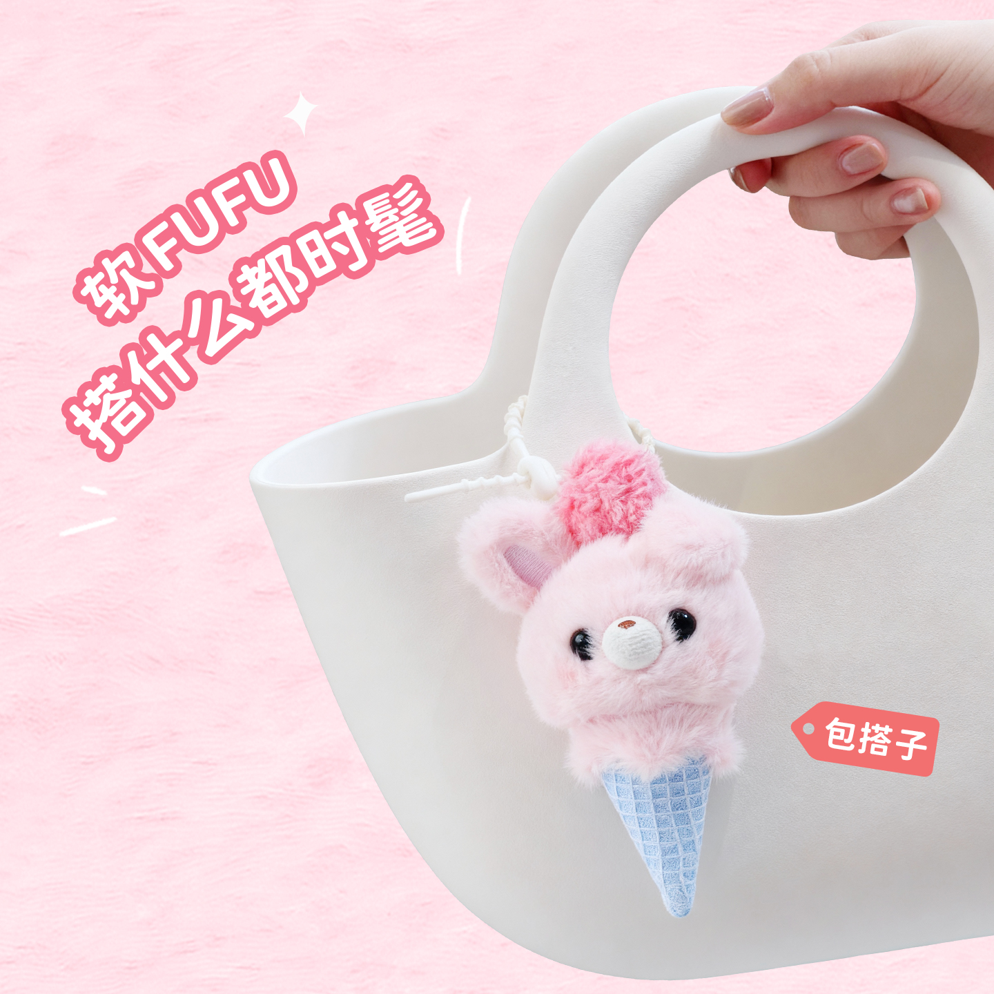 Keqi Family plush companion pen, creative pendant, keychain, decorative item, stationery 8506, cute pet ice cream doll, gel pen, student supplies, high appearance level, easy-to-write stationery, trendy and good for young people Specification image