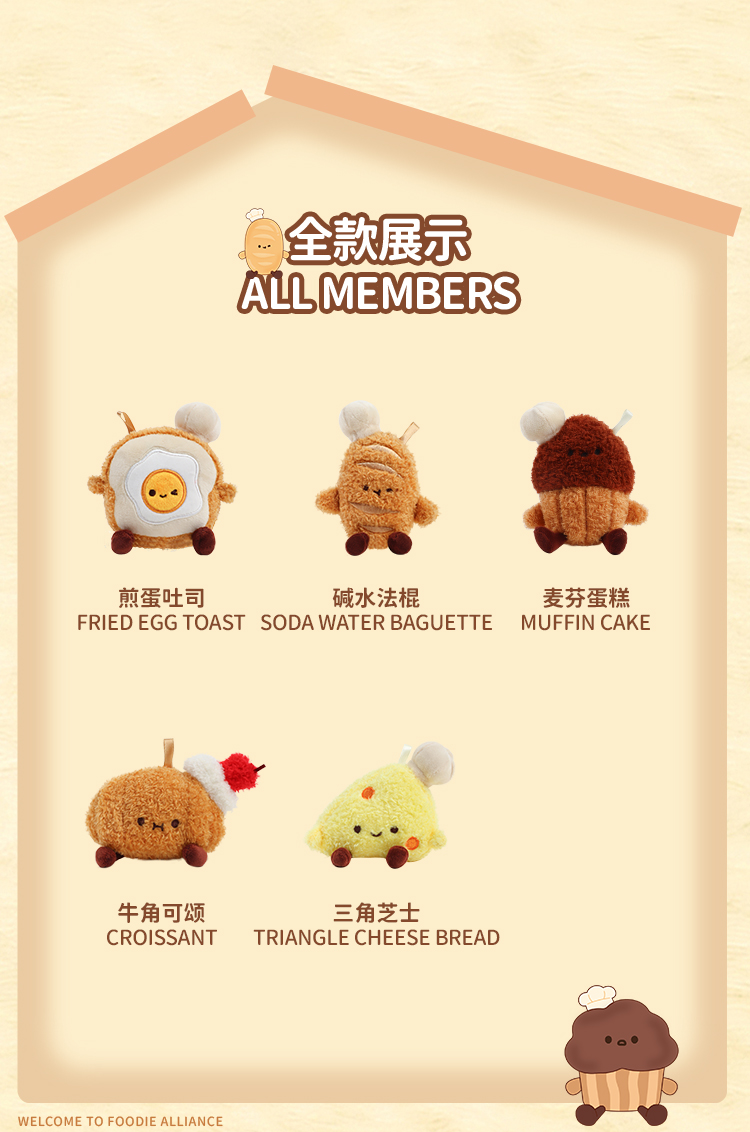 可奇家毛绒陪伴笔创意挂件钥匙扣摆件文具8510绒绒烘焙坊玩偶中性笔学生用品高颜值易书写文具年轻人潮流好物详情4