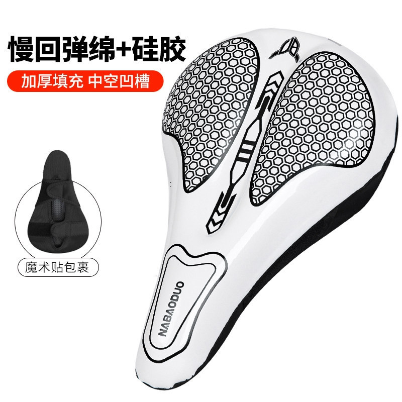 251027-1 fundas de cojín de asiento fundas de cojín de bicicleta fundas de cojín de asiento de bicicleta fundas de silla de silicona fundas de cojín impermeables de silicona fundas de cojín de silicona de alta bala Item Picture