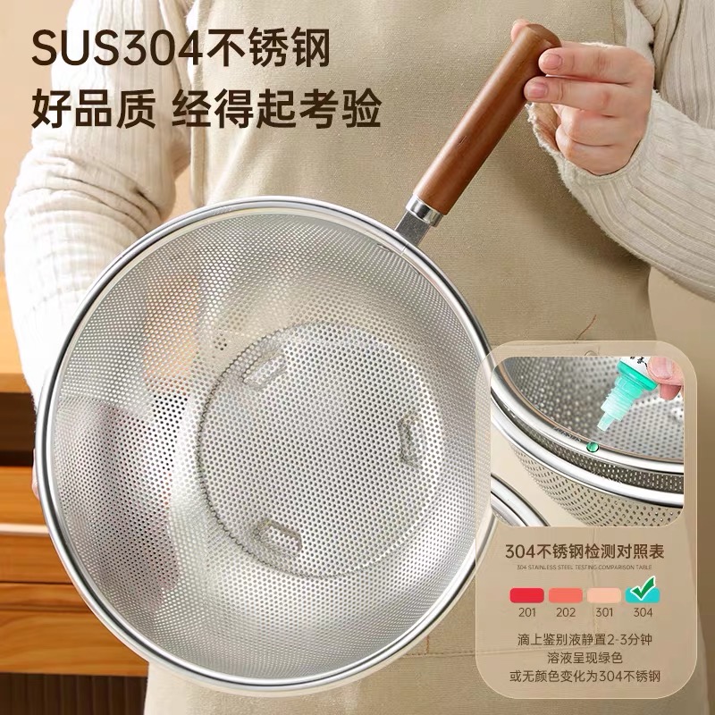Food-grade 304 stainless steel solid wood handle anti-scald draining scoop, household kitchen draining scoop for noodles and dumplings details Picture