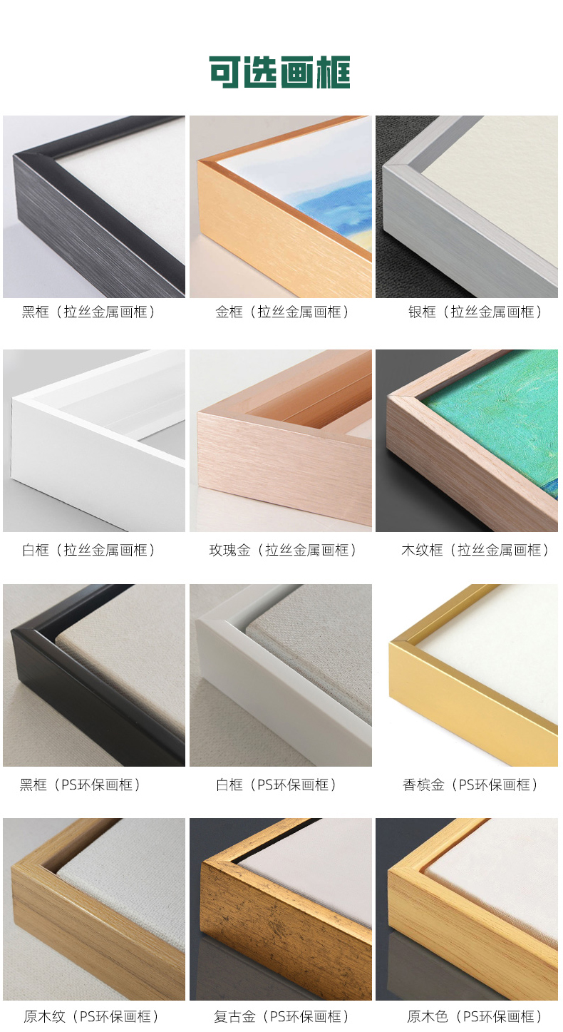 新中式竖版晶瓷山水装饰画 流水生财迎客松日出玄关镶钻挂画详情3