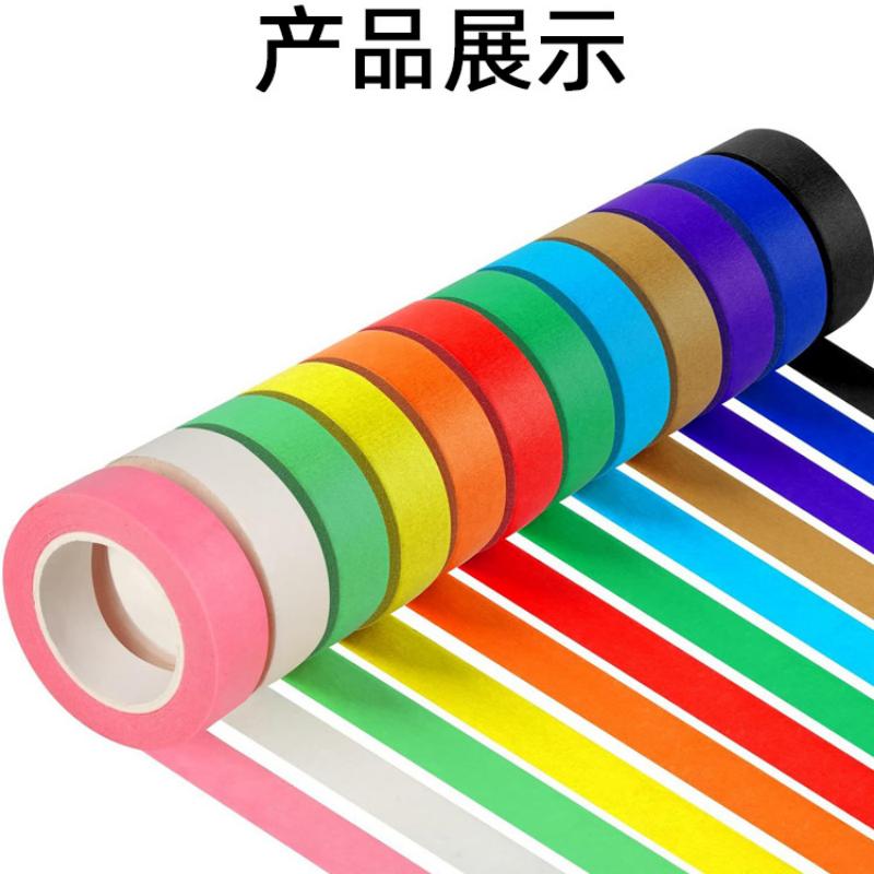 Cinta de papel de máscara de color 20m alta pegajosa para niños arte pintura oficina protegida estudiantes papelería decoración diy separación de color Application Scenario