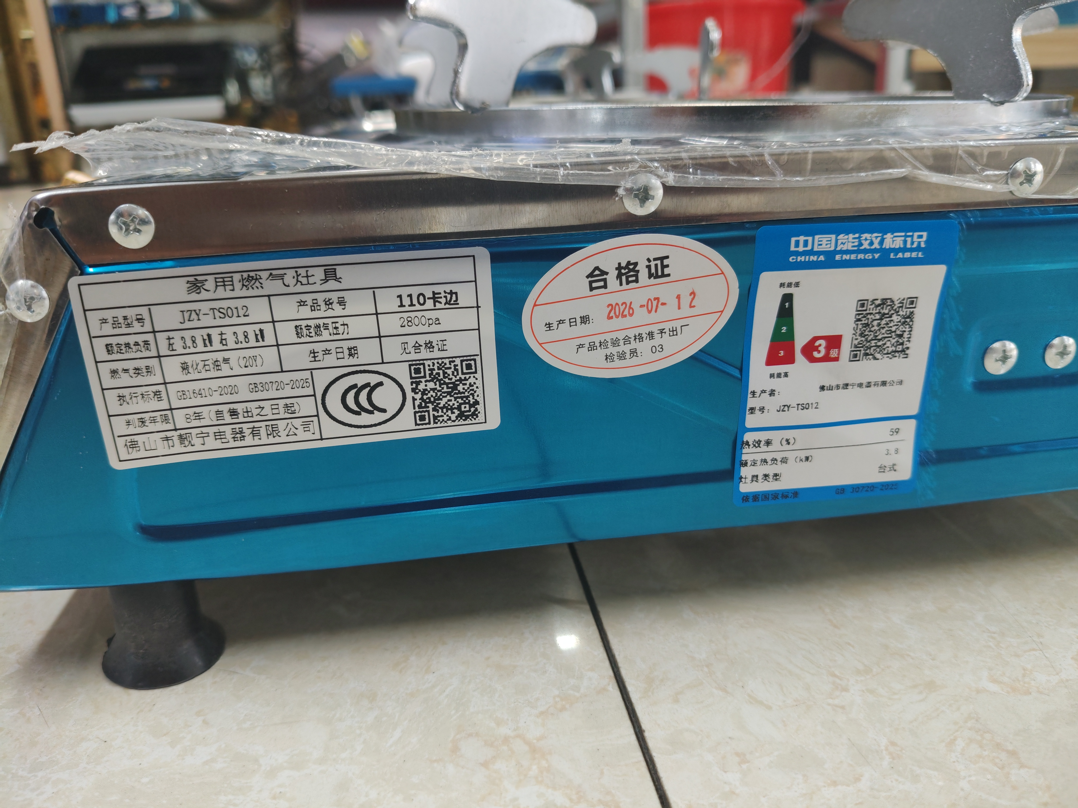 Desktop stainless steel gas stove, double-burner, high-intensity household gas stove with flameout protection, 100-card edge export for domestic sales detail image 6