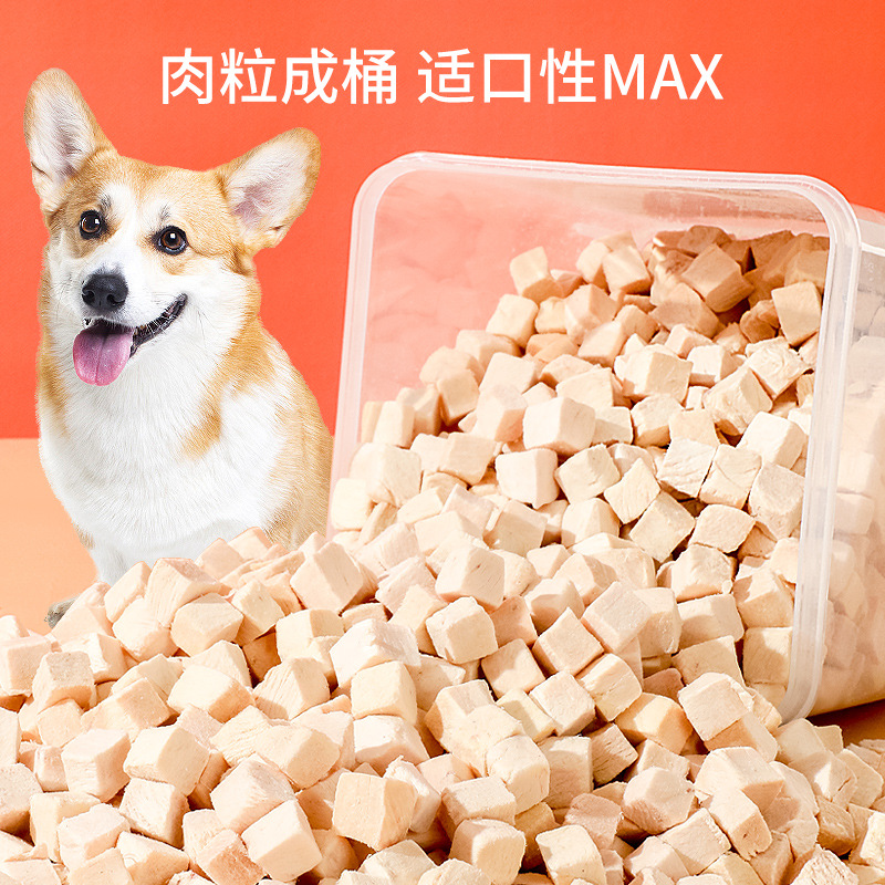 宠物零食/鸡胸肉冻干/宠物冻干/宠物保健品/猫零食产品图