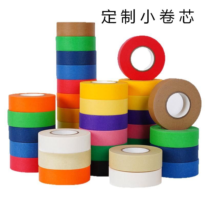 Cinta de papel de máscara de color 20m alta pegajosa para niños arte pintura oficina protegida estudiantes papelería decoración diy separación de color details Picture